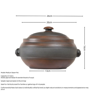 Size and capacity details of a medium handmade pottery steam pot with a chattering-carved texture, holding 2.7 liters and ideal for gatherings of 4-6 people.