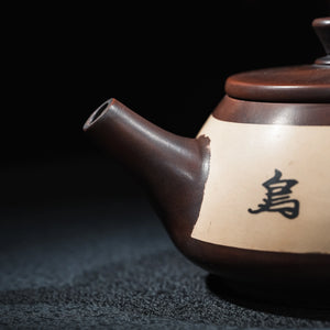 Carved and clay-inlaid bird motif panel on Jianshui teapot