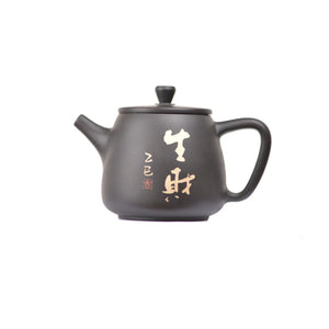 Side view of clay teapot No.25 featuring traditional calligraphy carving detail