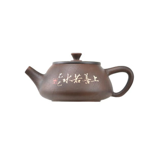 Side view of clay teapot No.29 featuring traditional calligraphy carving detail
