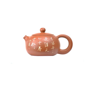 Left side view of PorSva No.42 Xishi teapot featuring yin-carved Chinese sutra text with clay inlay