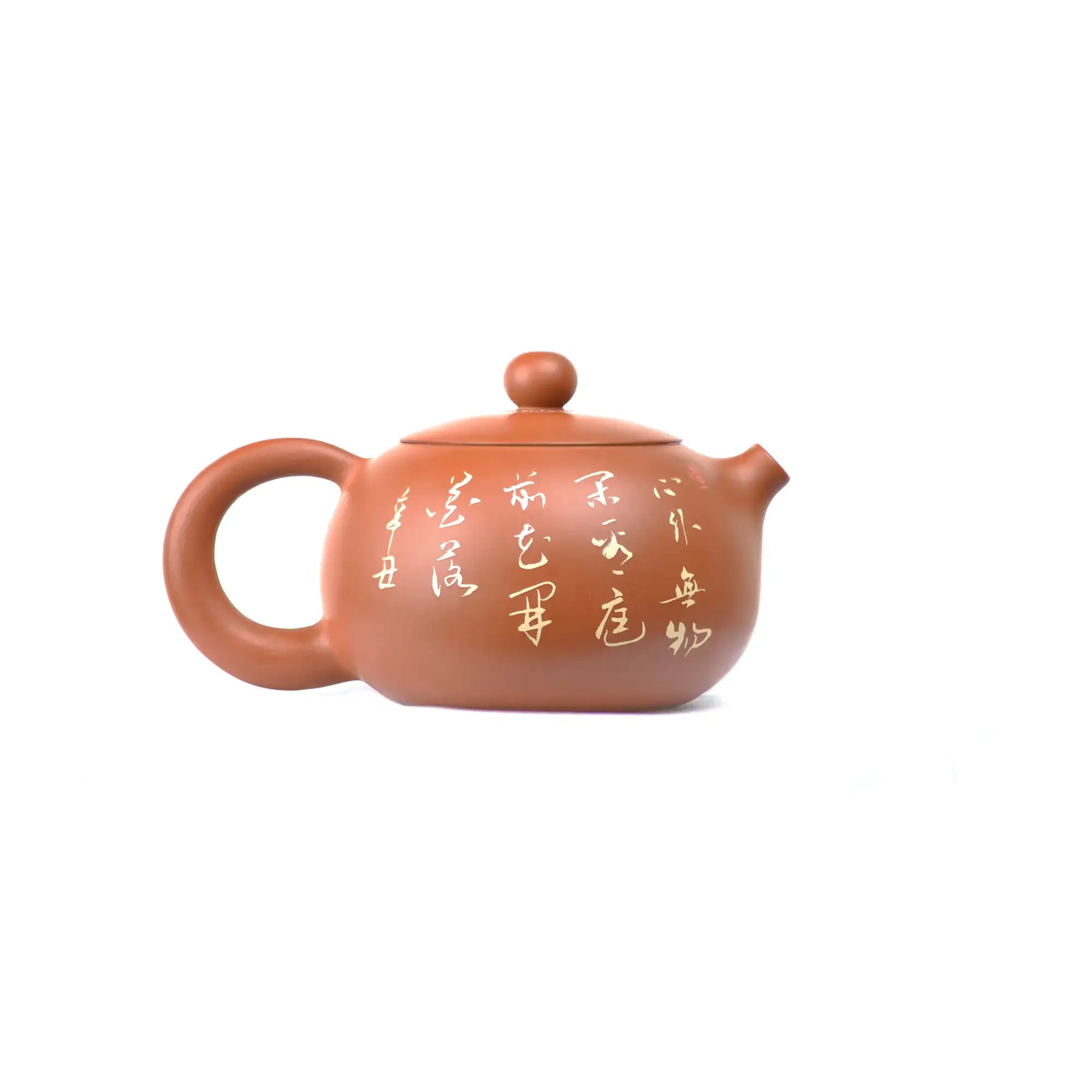 Right side view of PorSva No.42 Xishi clay teapot showing engraved sutra calligraphy detail