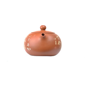 Front view of PorSva No.42 Xishi sutra yin-carved clay teapot with clay inlay