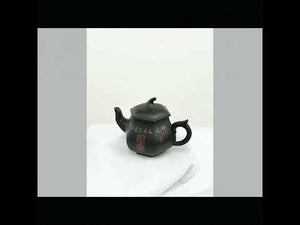 360° rotating view of PorSva No.55 hexagonal red Jianshui clay teapot with floral and calligraphy carving