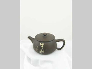 360° rotating view of handcrafted clay teapot No.28 with Bodhi pattern and yin carving yang inlay peony design