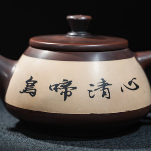 Side view of Jianshui teapot with framed inlay decoration