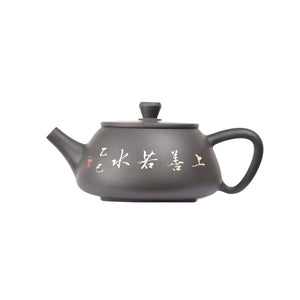 Side view of clay teapot No.27 featuring traditional calligraphy carving detail