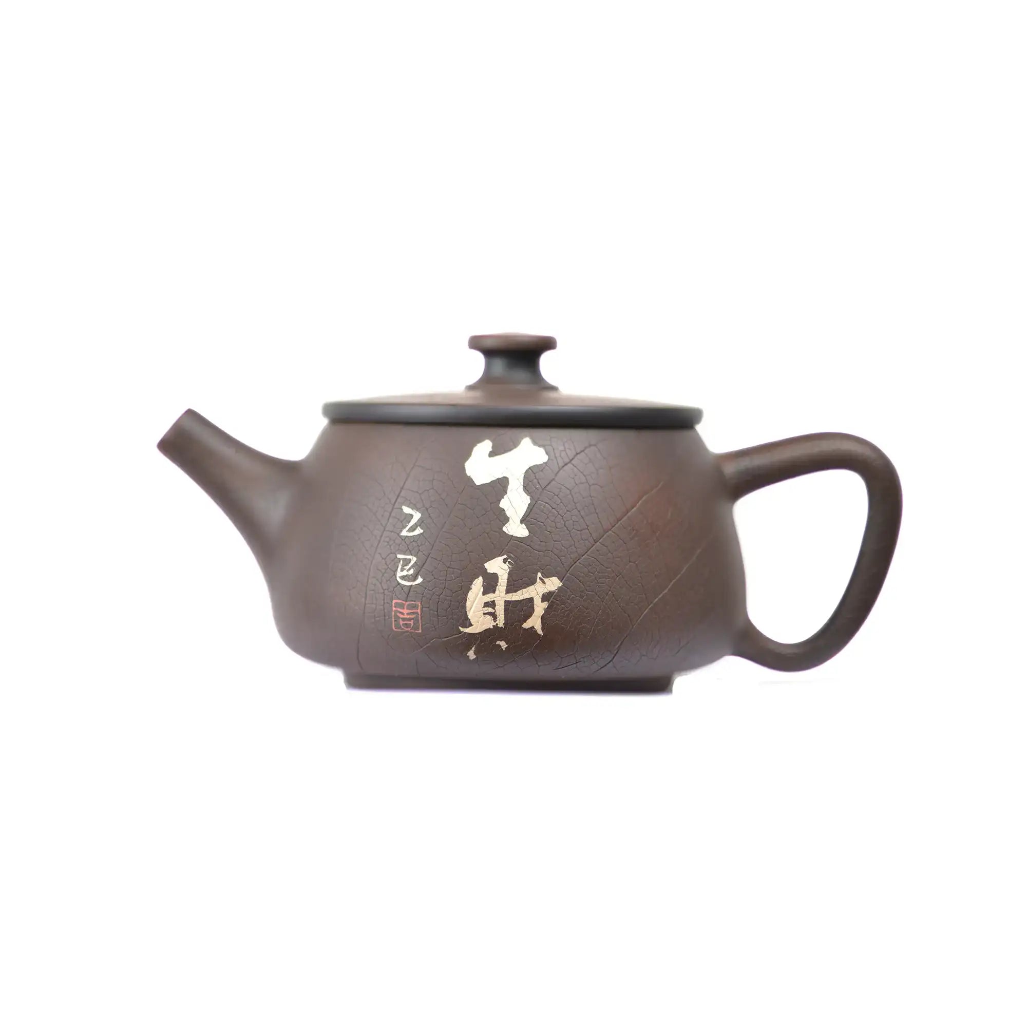 Side view of handcrafted clay teapot No.28 featuring traditional calligraphy carving detail