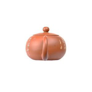 Back view of PorSva No.42 Xishi sutra carved clay teapot highlighting detailed calligraphy engraving