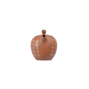 Front view of PorSva No.51 red clay teapot featuring yin-carved Chinese calligraphy with clay inlay
