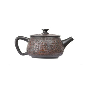 Right side view of PorSva No.36 Hanwa Fu character clay teapot showing balanced traditional form and engraved detail