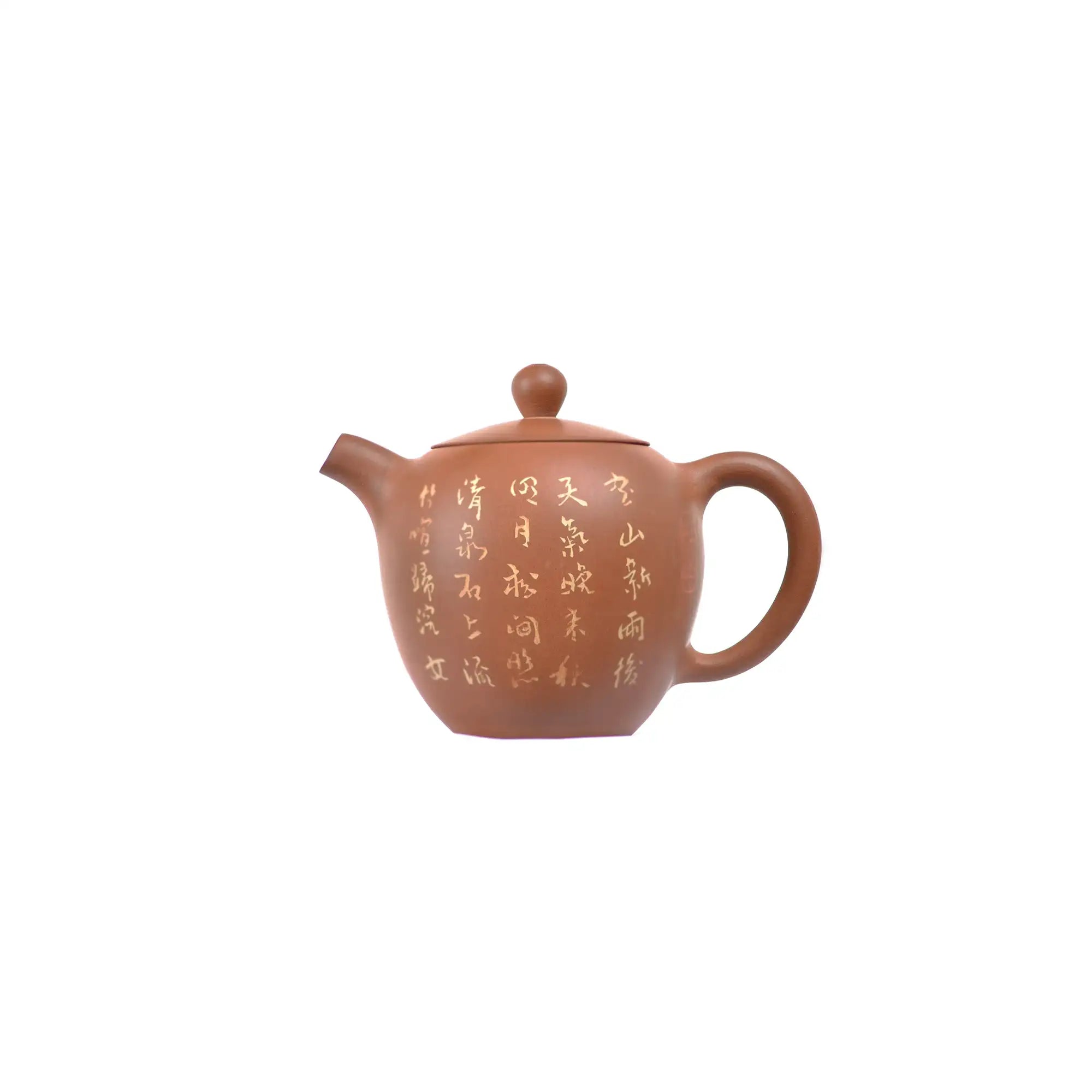 Left side view of PorSva No.51 red clay teapot showing detailed Chinese calligraphy carving