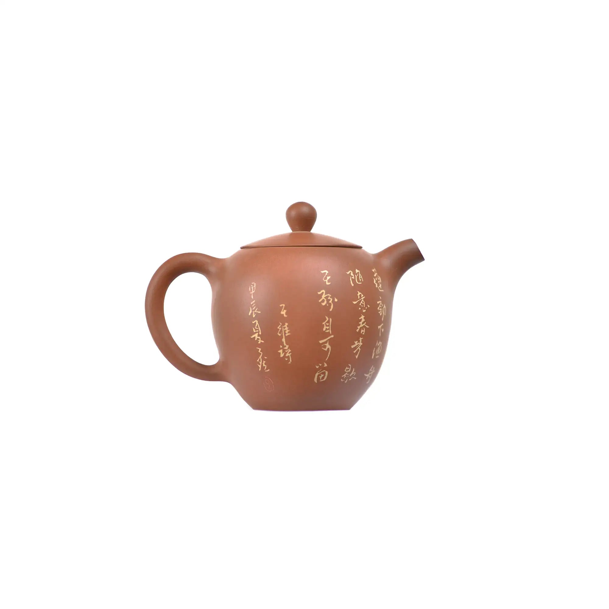 Right side view of PorSva No.51 red clay teapot highlighting engraved calligraphy motif